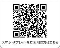 今話題の水素水をご家庭で「Aqua Bank」