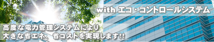 トップ画像