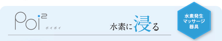 トップ画像