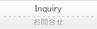 Inquiry